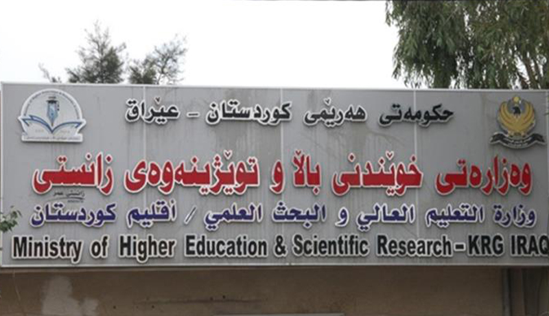 ئەنجامى وەرگرتنى قوتابخانە نێودەوڵەتییەکان ڕاگەیەندرا 