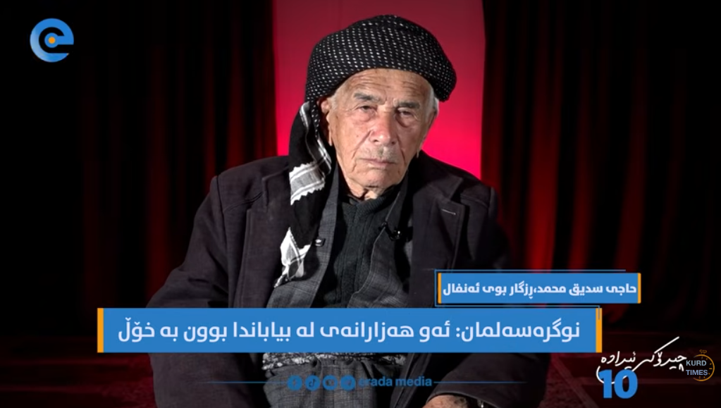 حاجی سدیق چیرۆکی چیرۆکی ئەو هەزارانەی بە خۆڵ لە بیابان بوون دەگێڕێتەوە
