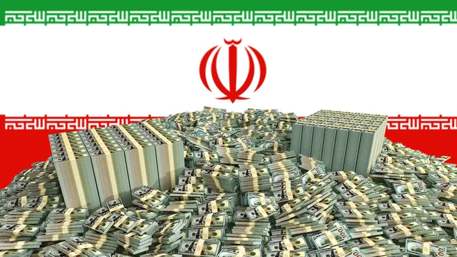 له‌ ئێران ناكۆكى له‌سه‌ر ئه‌و پاره‌یه‌ دروستبووه‌ كه‌ هێشتا ئه‌مریكا نه‌یگه‌ڕاندووه‌ته‌وه‌