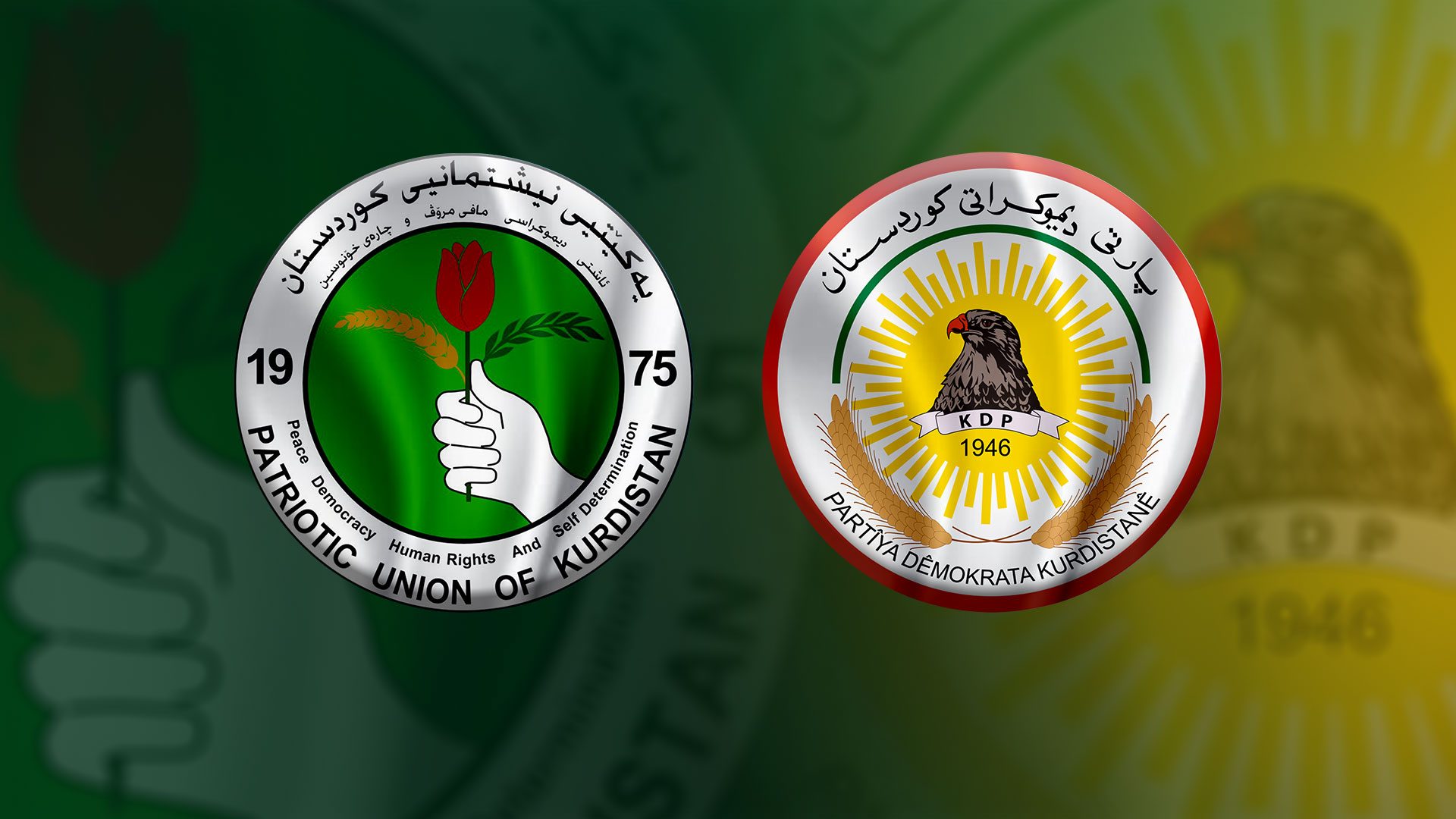 یەکێتی و پارتی؛ یان 39 بە 39 یان دادگای فیدراڵی