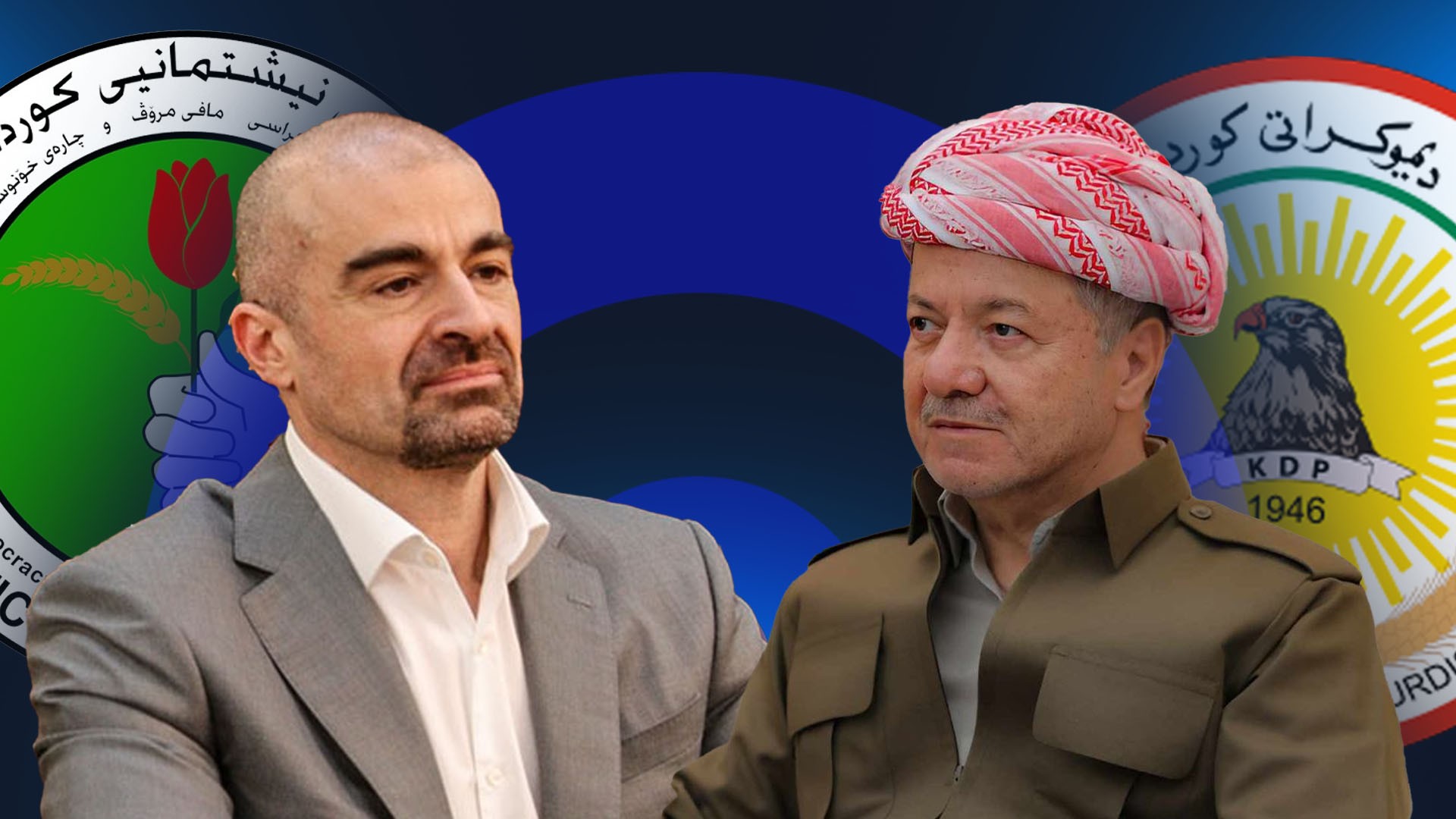 یه‌كێتى و پارتى له‌ ڕێككه‌وتن له‌گه‌ڵ یه‌كتر بێئومێد بوون؛ چى ڕووده‌دات؟
