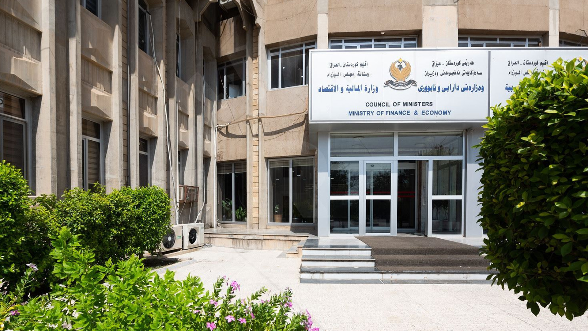 په‌تى درۆ كورته‌؛ وه‌زاره‌تى دارایى هه‌رێم: پرسى مووچه‌ به‌لاى وه‌فدى هه‌رێمه‌وه‌ لاوه‌كى بووه‌