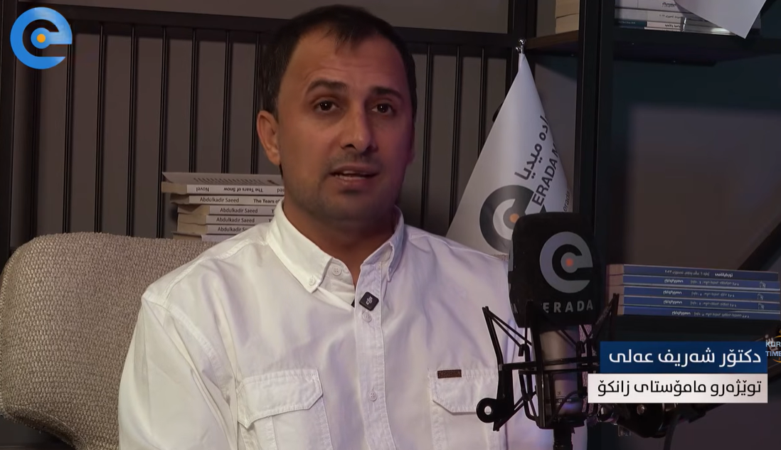 کورد لە ئەرشیف و بەڵگەنامەکانی بەریتانیا