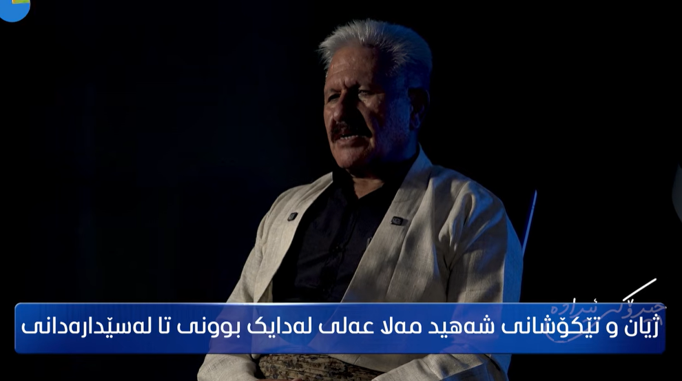 شەهید مەلا عەلی ڕۆحێکی پۆڵاین لەبەردەم پەتی سێدارەدا