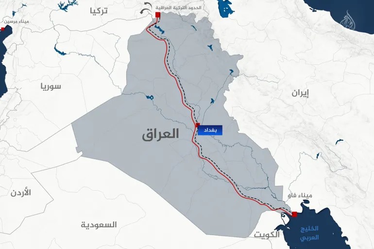 ڕێگەی گەشەپێدان؛ ڕووباری سێیەمی عێراق لە كەنداوەوە بۆ توركیا درێژ دەبێتەوە