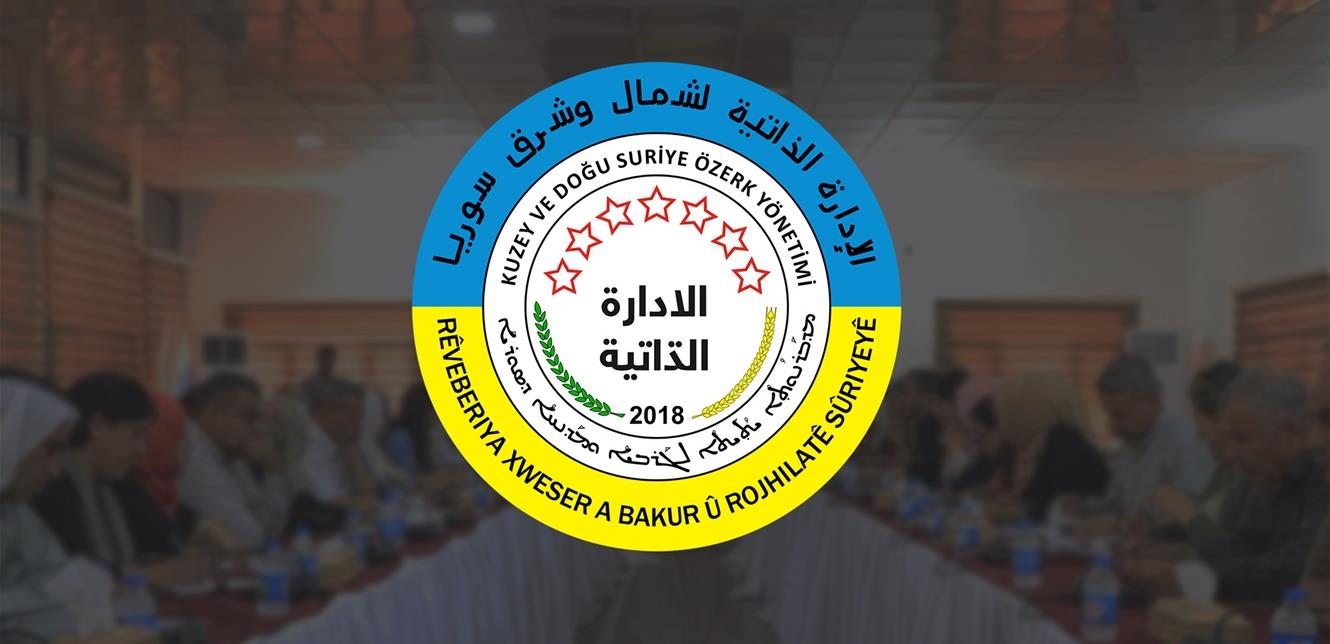 لە دەسەڵاتی سەربەخۆوە بۆ کارکردن لە ناو دەوڵەتدا؛ گۆڕینی چەمکی ئیدارەی خۆسەر و هەسەدە بۆ پارتێکی سیاسیی نیشتمانی