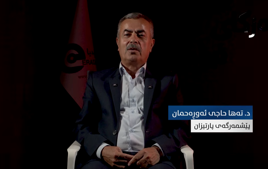 د. تەها حاجی ئەوڕەحمان : بیرەوەرییەکانی پێشمەرگەیەکی پارتیزان لە ناو ئاگری شەڕ و ئەنفالدا