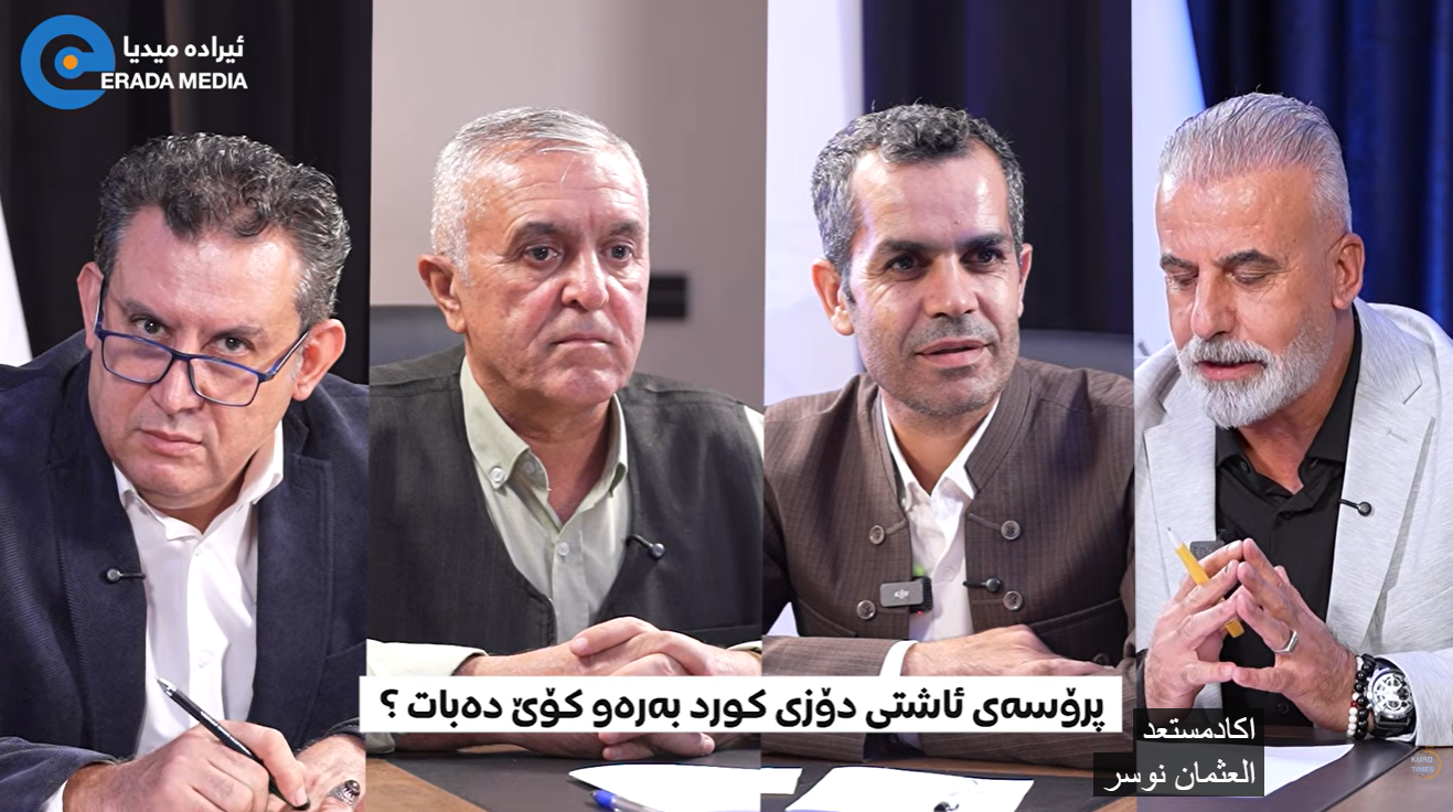 پرۆسەی ئاشتی دۆزی کورد بەرەو کوێ دەبات ؟