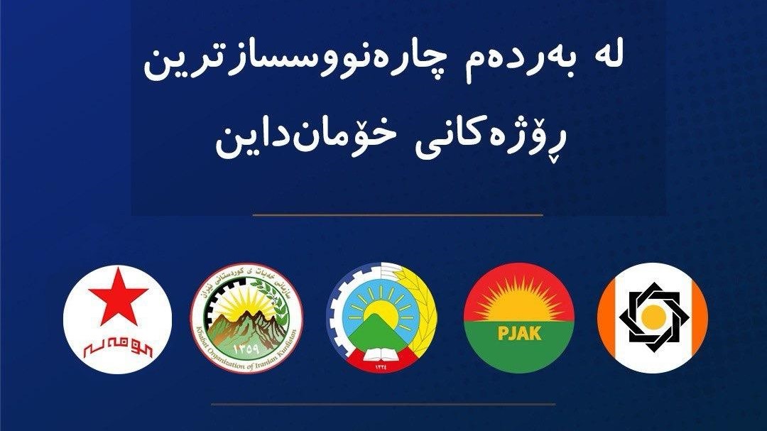 "ئەم دەرفەتە لەدەست مەدەن"