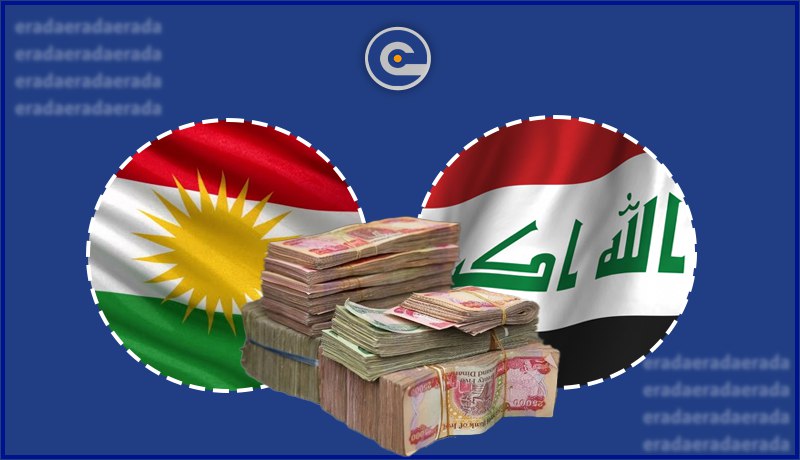 زانیارییه‌كى گرنگ له‌باره‌ى مووچه‌ى مانگى نۆوه‌ ئاشكراده‌كرێت